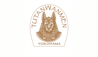 横浜開港記念日に「ツタン“ワン”メンデー」開催！　ペット同伴OK＆高校生以下クイズラリー無料企画もの画像