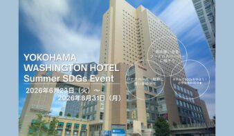 ホテルでSDGsを楽しく学ぼう！夏休み限定イベント開催の画像