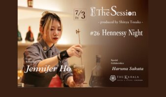 世界大会出場のバーテンダー2名が共演　一夜限りの「The Session #26 -Hennessy Night-」7/3(金)開催の画像