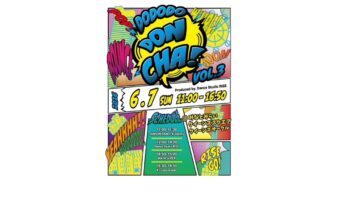 6/7(日)DoDoDo DONCHA！！Vol.3 produced by sDANCE STUDIO RISEの画像