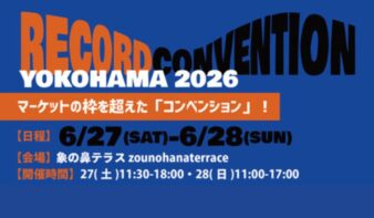6/27(土)-28(日)YOKOHAMA RECORD CONVENTION2026の画像
