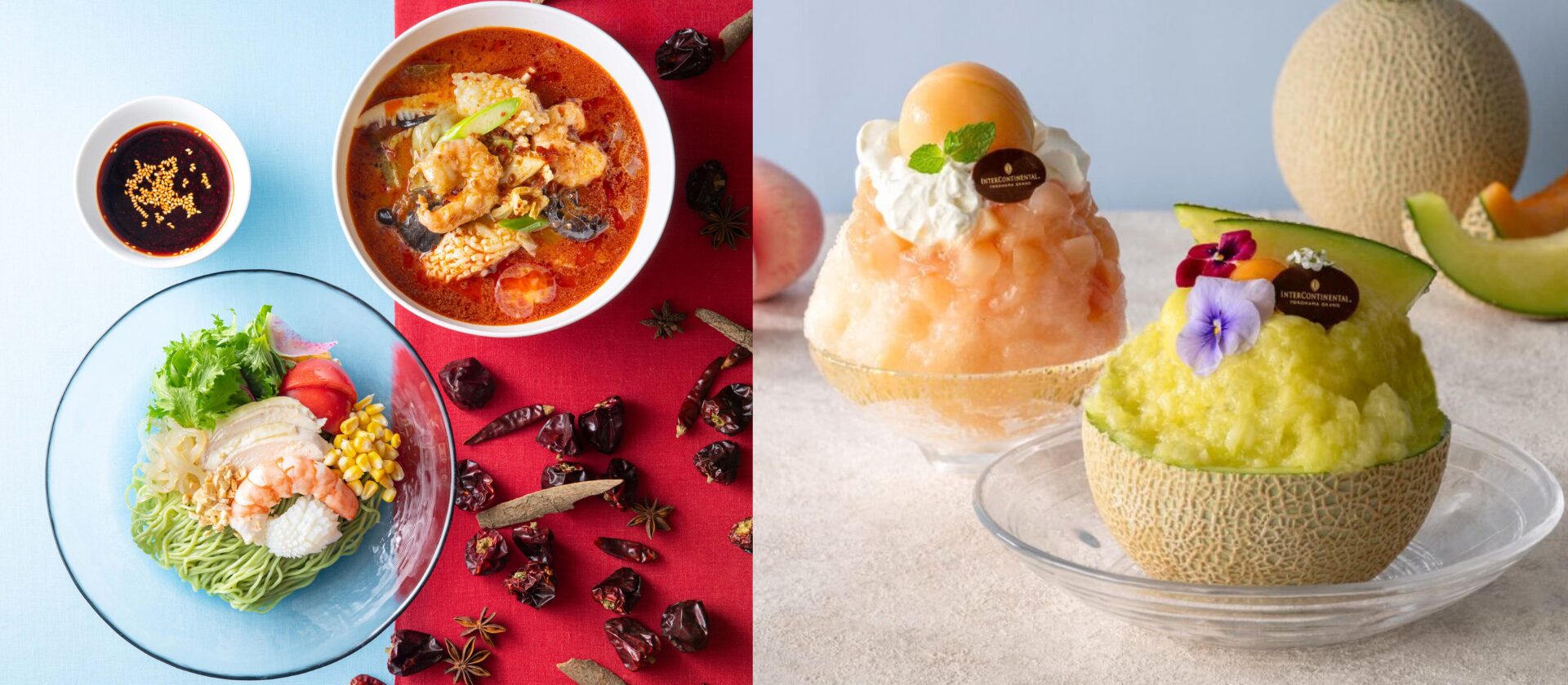 「冷たいグルメ&スイーツ2026」 夏に食べたいひんやりメニューを紹介のスライド