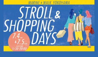 「STROLL & SHOPPING DAYS」7/4(土)・5(日)開催　ウェルカムドリンクや抽選会でショッピングをもっと楽しくの画像