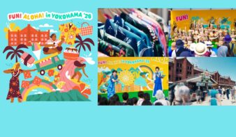 ハワイを感じる4日間「FUN! ALOHA! 2026 in YOKOHAMA」7/17(金)-20(月祝)開催　グルメやショッピング、ステージでハワイを満喫の画像
