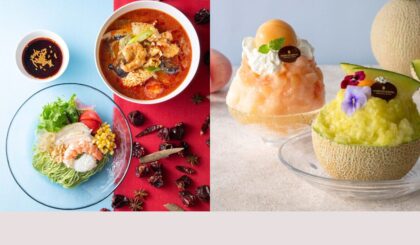 「冷たいグルメ＆スイーツ2026」　夏に食べたいひんやりメニューを紹介の画像
