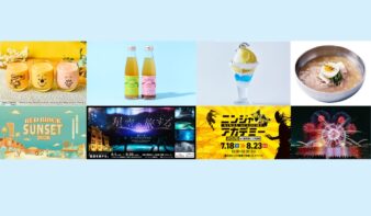 横浜赤レンガ倉庫で夏限定グルメ！ひんやりスイーツやさっぱりメニューが登場の画像
