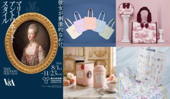 「マリー・アントワネット・スタイル」オリジナルグッズが登場　コラボアイテムや展覧会限定グッズを販売の画像