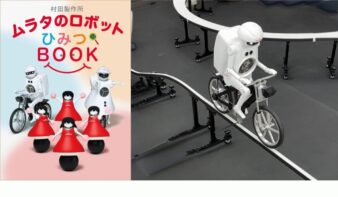 夏休みの自由研究にも！　親子で楽しめる体験イベント開催の画像