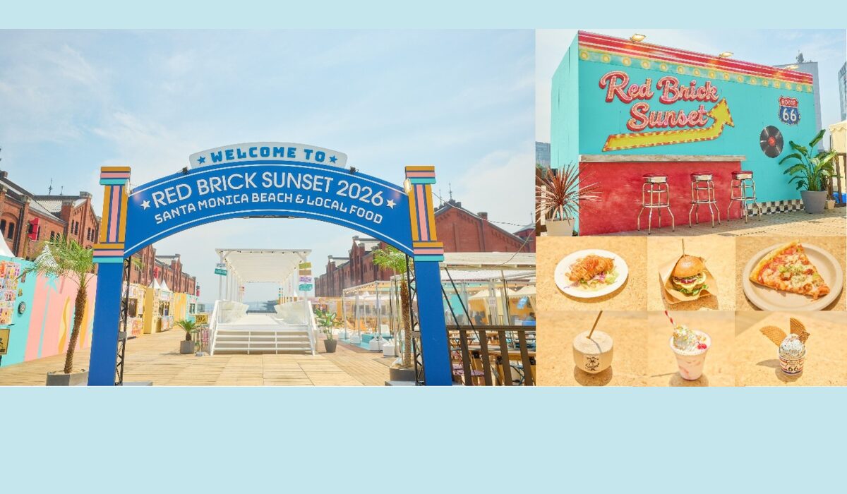 サンタモニカ旅行気分を楽しむ「Red Brick Sunset 2026」8月に入場無料で開催