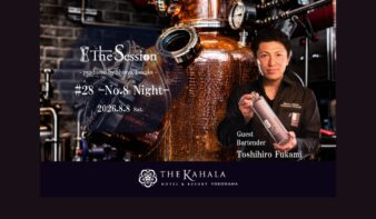 横浜生まれのクラフトジンを味わう一夜限定イベント「The Session #28 –No.8 Night–」8/8(土)開催の画像