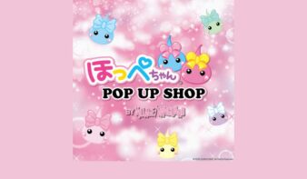 平成女児に人気の「ほっぺちゃん」が帰ってくる！POP UP SHOPを8/28(金)より開催中の画像