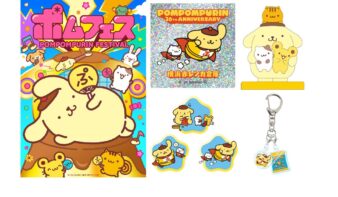 ポムポムプリン30周年をお祝い！限定ステッカーや巨大バルーンが登場の画像