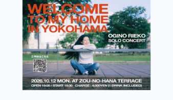 Welcome to my home in Yokohama 荻野里枝子ソロコンサートの画像
