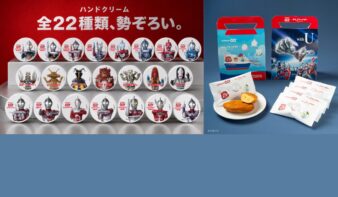 「ウルトラマンシリーズ60周年展」と特別コラボ！限定商品＆ノベルティが登場の画像