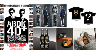 「あぶない刑事」40周年！聖地・横浜赤レンガ倉庫でPOP UP SHOP 10/3(土)〜18(日)開催の画像