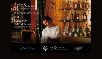 NY・ブルックリン「Bar Rêve」のカクテルを横浜で！「The Session #31」9/24(木)開催の画像