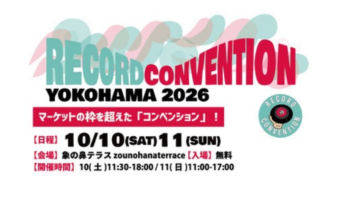 10/10(土)-11(日) YOKOHAMA RECORD CONVENTION2026の画像