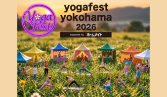 アジア最大級のヨガイベント「ヨガフェスタ横浜2026」10/10(土)～12(月・祝)開催の画像