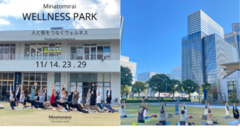 緑豊かな芝生の広場で楽しむ「YOGA & RUN」　11月プログラムの画像