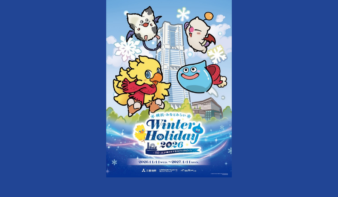 DG×FF 初コラボ！「横浜・みなとみらい Winter Holiday 2026」11/11(水)開幕の画像