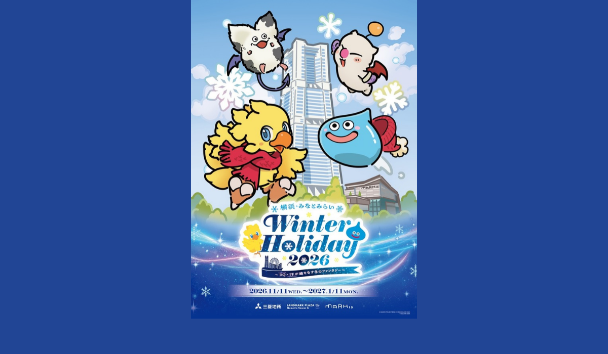 DG×FF 初コラボ！「横浜・みなとみらい Winter Holiday 2026」11/11(水)開幕