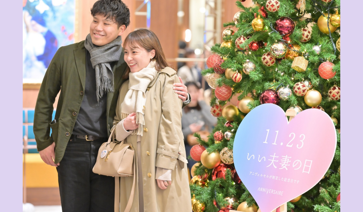 11/23(月祝)「いい夫妻の日」感謝を伝え合う記念日イベント開催！
